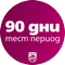Сешоар PHILIPS 8000 Series BHD839/00