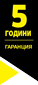 Водоструйка KARCHER K 5 Power Control Flex