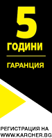 Водоструйка KARCHER K 7 WCM