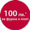 Фурна за вграждане NEFF B57CS22G1