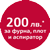 Абсорбатор за вграждане NEFF D46PU54X1