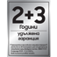 Плот за вграждане SAMSUNG NZ32BG2005FKU2, Wi-Fi