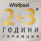 Плот за вграждане WHIRLPOOL WRD 6030 B