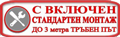 Климатик MIDEA MA3-09HRDN8-QRD0GW/MA3-09HFN8-QR Prime 2