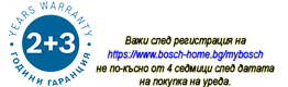 Плот за вграждане BOSCH PIX631HC1E