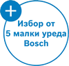 Съдомиялна за вграждане BOSCH SMV4HCX19E