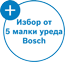 Модулна съдомиялна за вграждане BOSCH SCX6ITB00E, 60x60 cm, черен