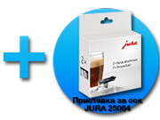 Кафемашина JURA S8 Chrome