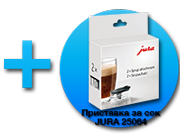 Кафемашина JURA S8 Chrome 15380