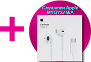 Смартфон Apple iPhone 15, 6GB, 256GB, Black - MTP63RX/A