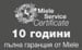Пералня MIELE WSD383 WCS, 9 кг, SteamCare, QuickPowerWash, 1400 об/мин