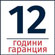 Бойлер TEDAN Combi Inox 80 литра, серпентина, изводи отляво, 2 kW