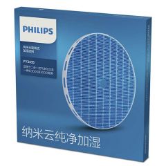 Филтър PHILIPS FY3435/30