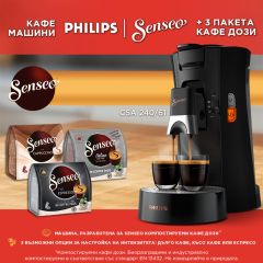 Кафемашина PHILIPS SENSEO® SELECT CSA240/61