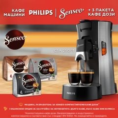 Кафемашина PHILIPS SENSEO® SELECT CSA250/11