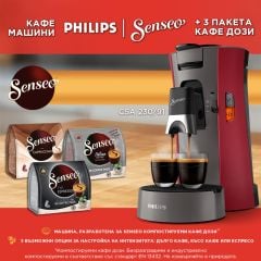 Кафемашина PHILIPS SENSEO SELECT CSA230/91