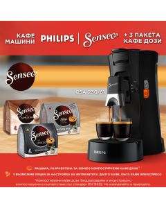 Кафемашина PHILIPS SENSEO SELECT CSA230/61