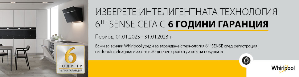 Whirlpool 6th sense