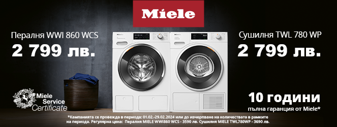 Miele promo