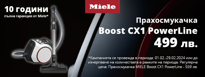Miele promo
