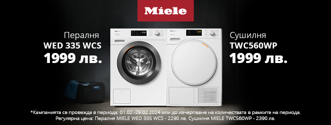 Miele promo 02.24