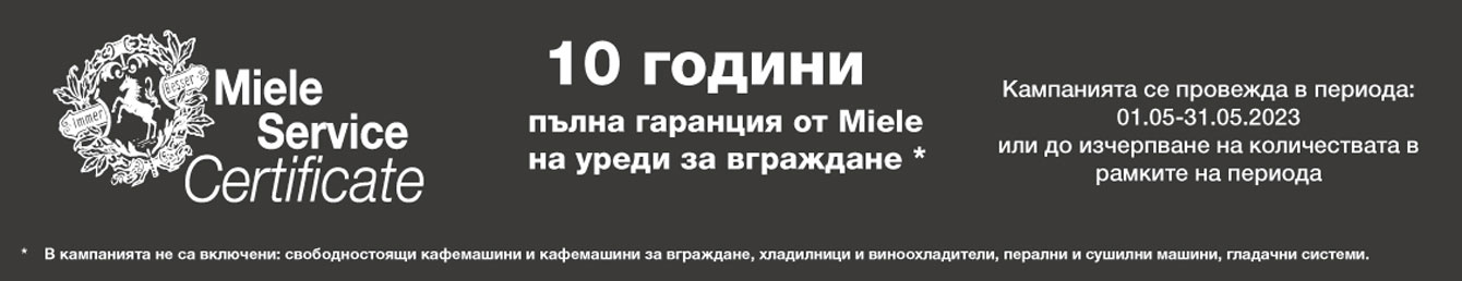 Miele 10