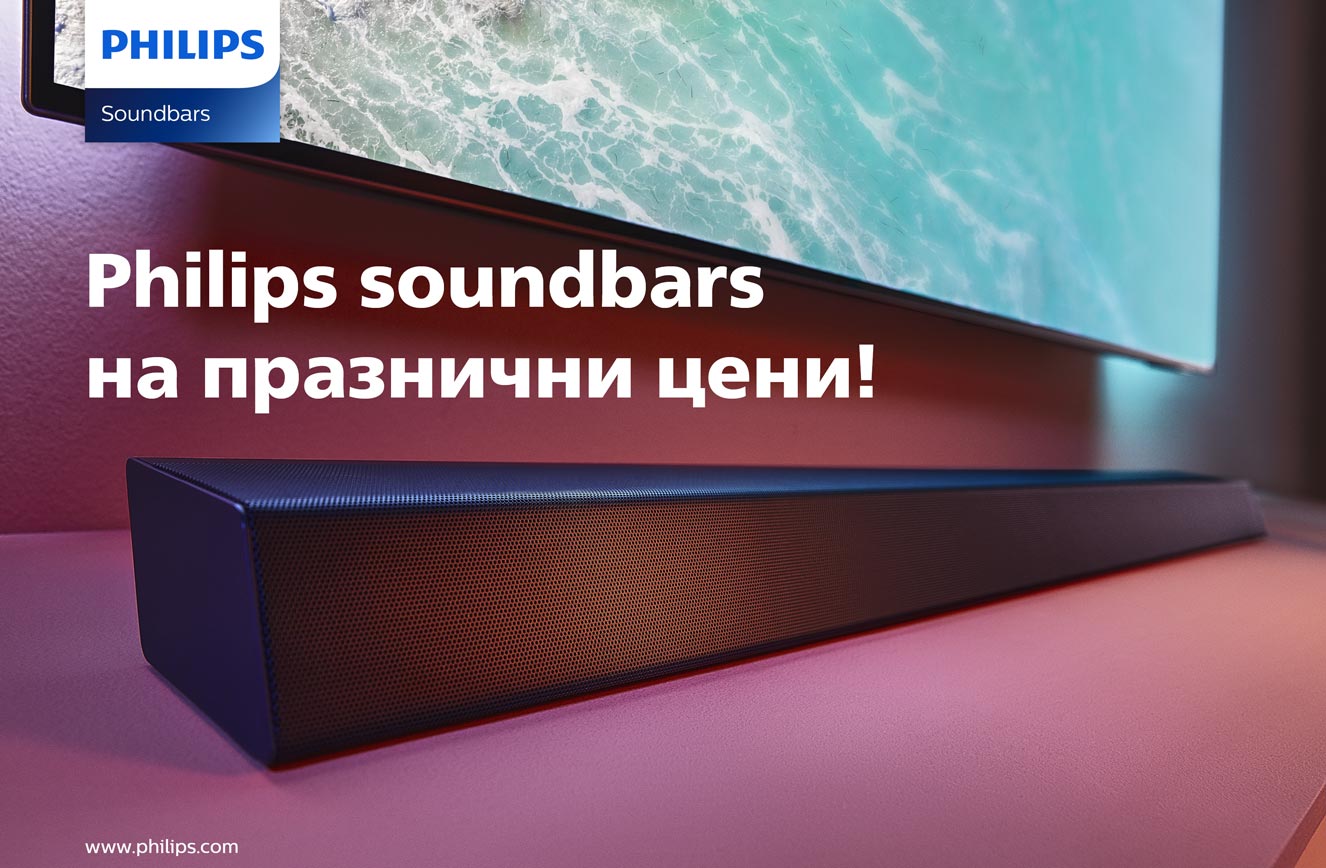 Soundbar