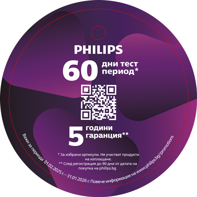 philips vobler